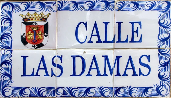 Plaque de rue en Santo Domingo, République Dominicaine — Photo