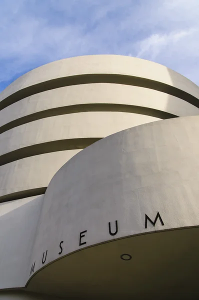 Museo Guggenheim — Foto Stock