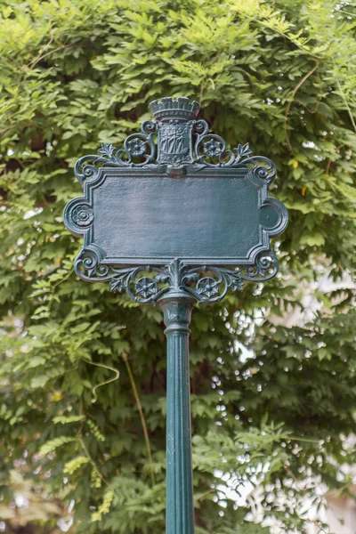 boş sokak tabelası