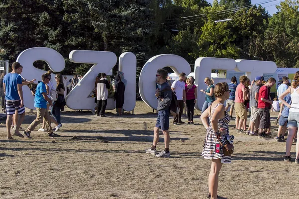 Sziget Festival in Budapest — Stock Photo, Image