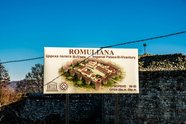 Zajecar Serbia Listopada 2020 Widok Felix Romuliana Pozostałości Pałacu Rzymskiego — Zdjęcie stockowe