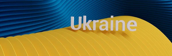Weergave Geel Blond Gebogen Lijnen Achtergrond Header Met Tekst Oekraïne — Stockfoto