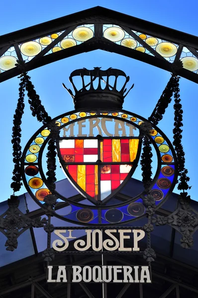 Mercato Sant Josep de la Boqueria a Barcellona, Spagna — Foto Stock