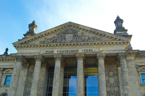 Reichstag, Berlin — Stok fotoğraf