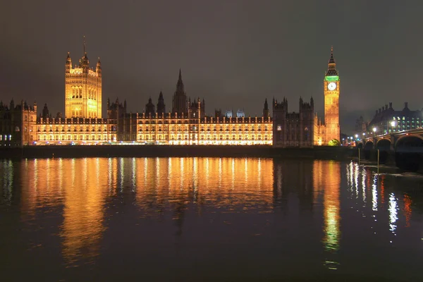 Háza a Parlament — Stock Fotó