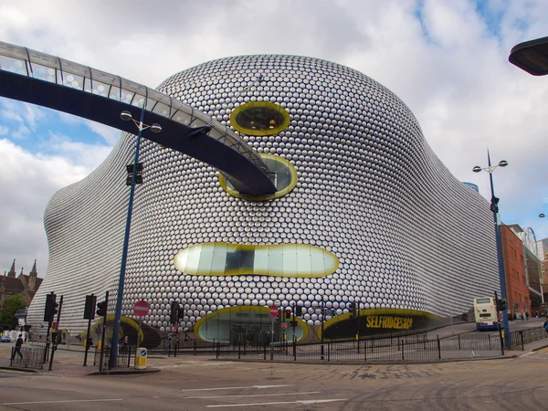 Bullring shopping and leisure complex in Birmingham — Stock Photo, Image