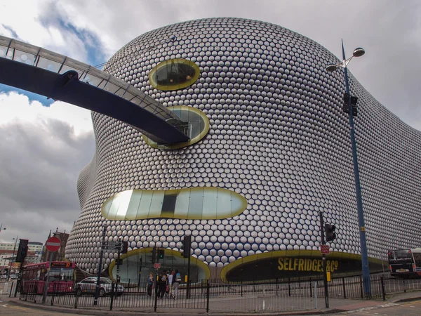 Stierkampfarena und Freizeitkomplex in Birmingham — Stockfoto