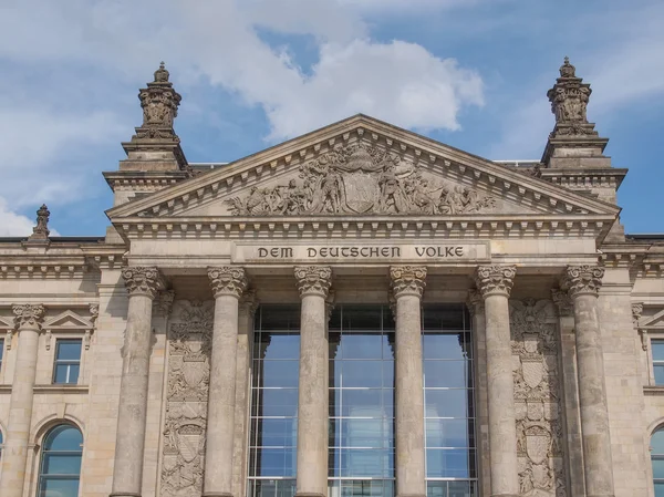 Reichstag 柏林 — 图库照片