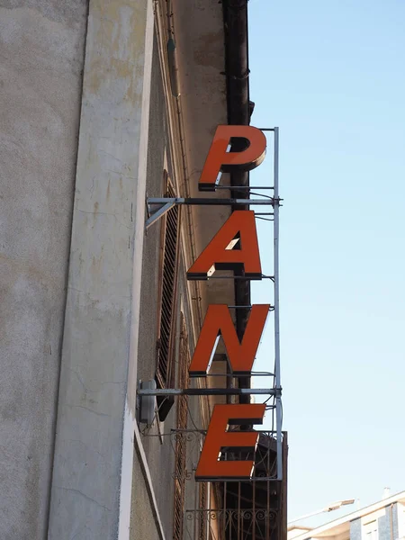 İtalyan pastane tabelası. Pane (çeviri Ekmeği).