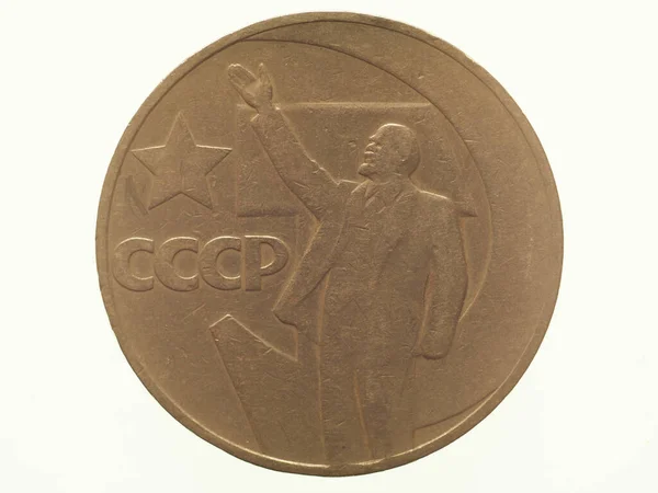 Moneda Dólar Cara Anverso Que Muestra Vladimir Lenin Moneda Unión — Foto de Stock