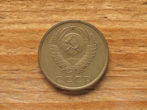 Монета Двадцать Копеек Лицевая Сторона Изображением Герба Валюта Советского Союза — стоковое фото