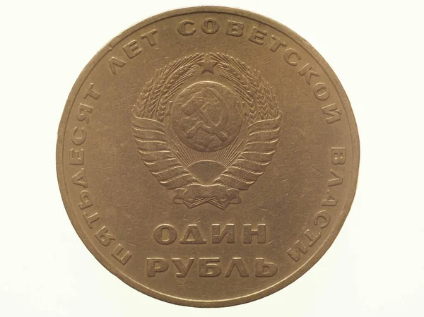 One Dollar Coin Obverse Side Showing Years Soviet Power Currency — стокове фото