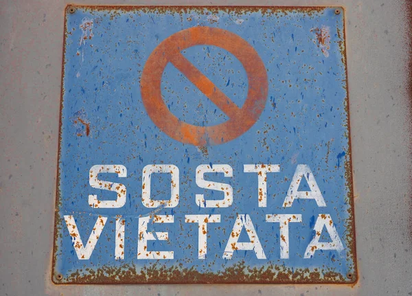 Italian Sosta Vietata Parking Traffic Sign — Foto Stock