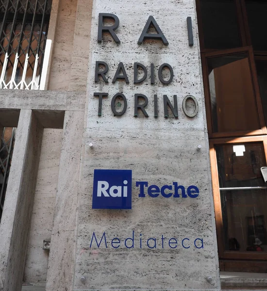 Turín Italia Circa Septiembre 2022 Rai Radio Torino Históricos Estudios — Foto de Stock