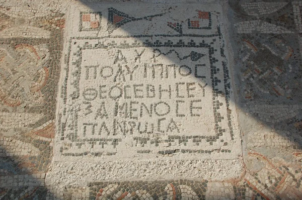 Sardis mosaics, Sart Outdoor museum.- Эгейский Маниса, Турция — стоковое фото