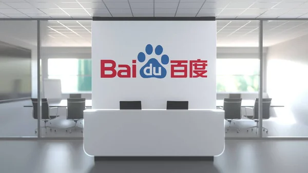 Logo of BAIDU on a wall in the modern office, editorial conceptual 3D rendering — Stock Photo, Image