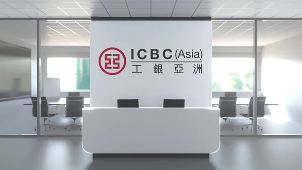 Icbc-Logo in modernem Büro und Besprechungsraum, redaktionelle konzeptionelle 3D-Darstellung — Stockfoto