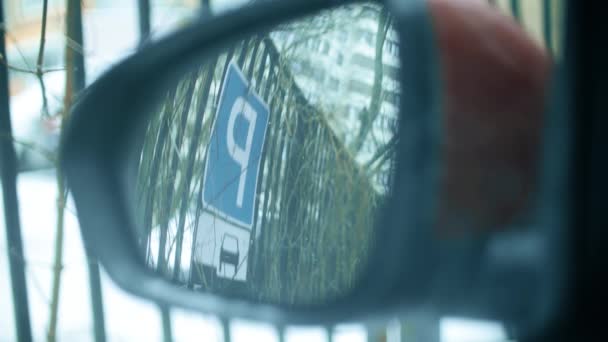 Знак Парковки Зеркале Заднего Вида — стоковое видео