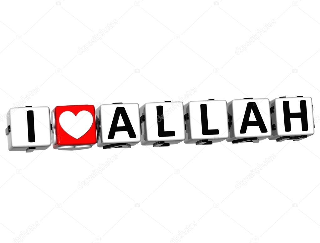 3D I Love Allah Button Click Here Block Text