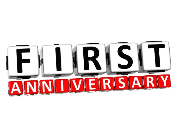 3D First Anniversary Button Click Here Block Text — Stock Photo, Image