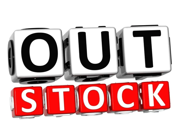 3D Out Stock Button Click Here Block Text — Stock Photo, Image