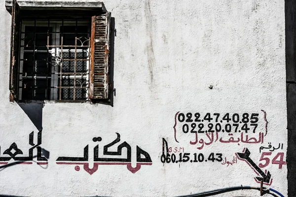 geleneksel Fas mimarisinin