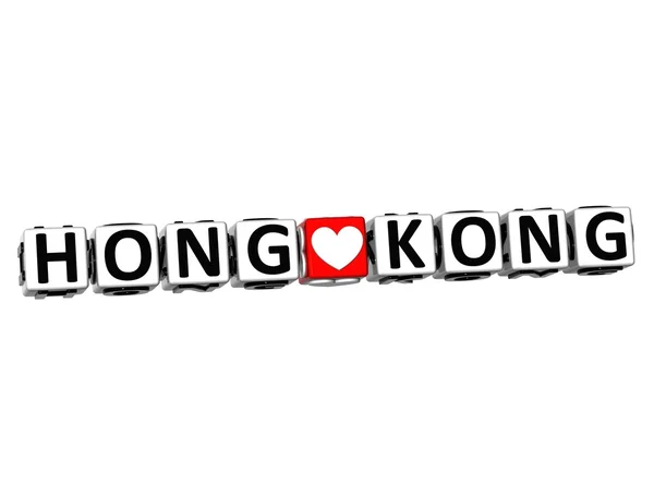 3D I Love Hong Kong Crossword Block texte sur fond blanc — Photo