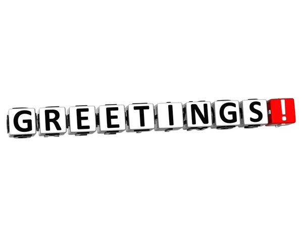 3D Greetings Button Click Here Block Text — Stock Photo, Image