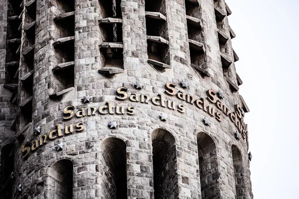 Sagrada Familia de Antoni Gaudí en Barcelona España —  Fotos de Stock