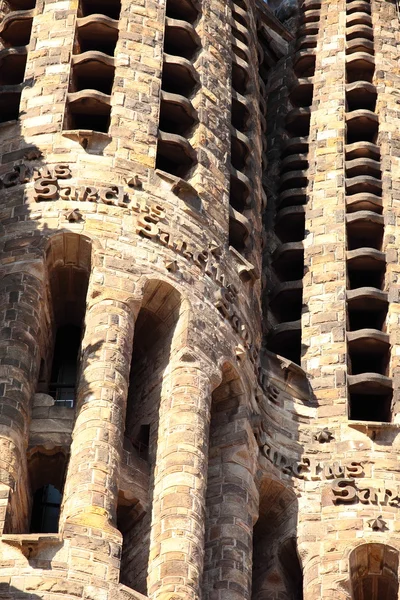 Sagrada Familia โดย Antoni Gaudi ในบาร์เซโลนา สเปน — ภาพถ่ายสต็อก