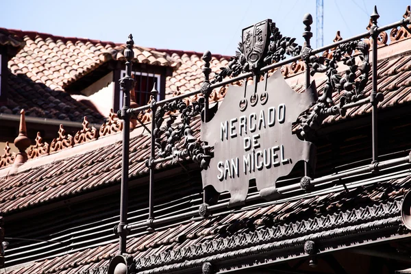 Mercado San Miguel a Madrid — Foto Stock