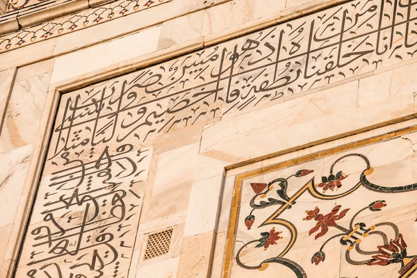 Taj mahal, um famoso monumento histórico, um monumento de amor, o maior túmulo de mármore branco da Índia, Agra, Uttar Pradesh — Fotografia de Stock