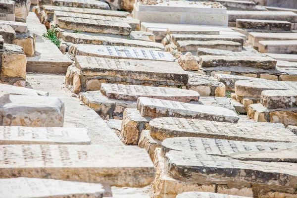 Kudüs, İsrail ile Yahudi Mezarlığı.