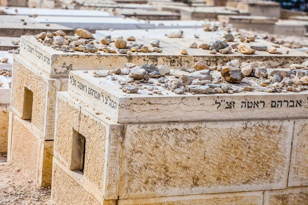 Cemitério Judaico com Jerusalém, Israel . — Fotografia de Stock