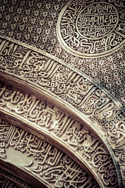 Arches Inside the The Three-domed mosque in Lodhi Gardens is said to the Friday mosque for Friday congregations. — Stock Photo, Image