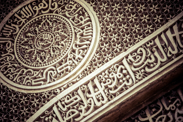 Arches Inside the The Three-domed mosque in Lodhi Gardens is said to the Friday mosque for Friday congregations.