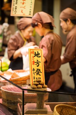 geleneksel çarşı içinde Japonya.