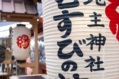 Japon kağıt fenerler 