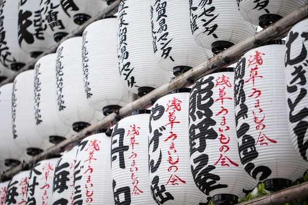 Japanese paper lanterns — Stock Photo, Image