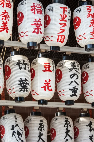 Japanese paper lanterns — Stock Photo, Image