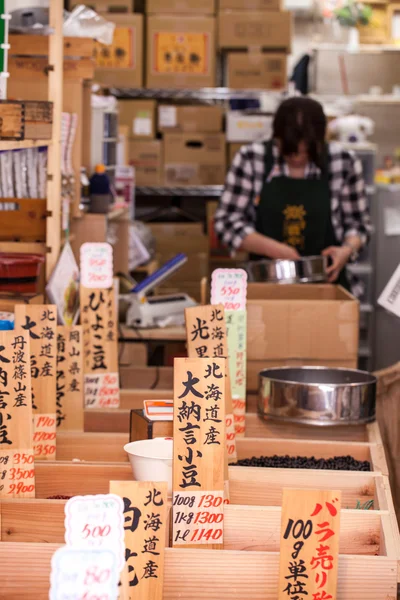 Cibi esotici in mostra nel mercato tradizionale giapponese . — Foto Stock