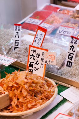 geleneksel çarşı içinde Japonya. 