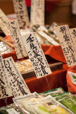 geleneksel çarşı içinde Japonya. 