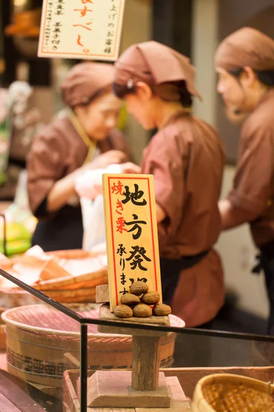 Mercato tradizionale in Giappone . — Foto Stock