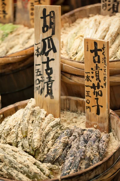 Mercado tradicional en Japón . — Foto de Stock