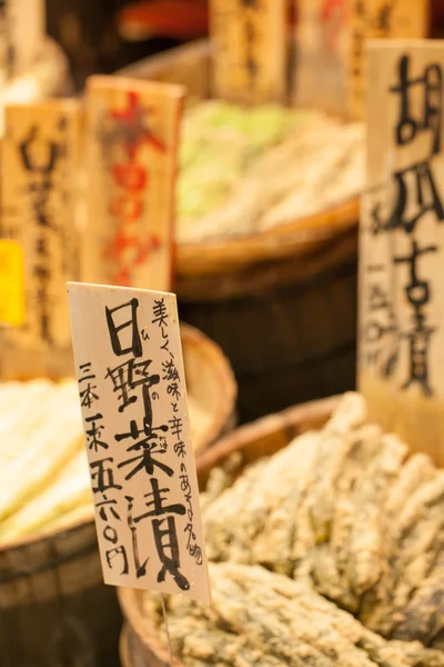 Tradycyjny rynek w Japonii. — Zdjęcie stockowe