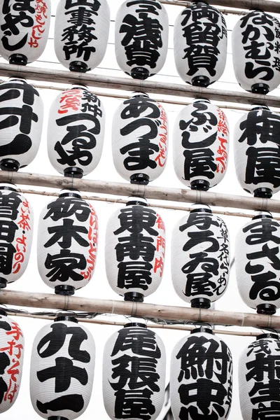 Japoński papier latarnie — Zdjęcie stockowe