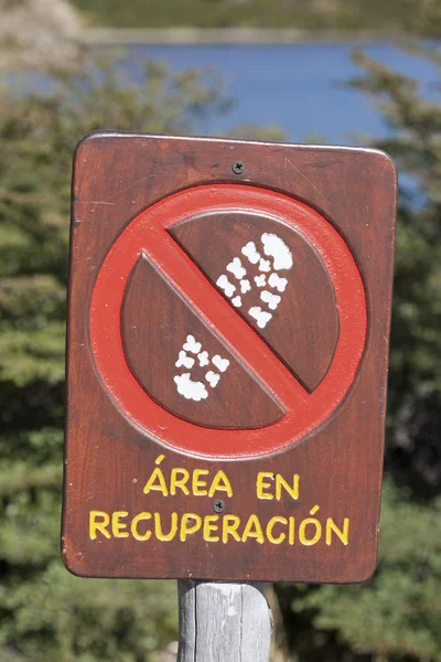 Protected area sign — Stok fotoğraf