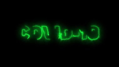 Neon harfleri yeşil neon renkli Corona virüsü
