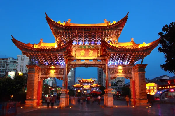 altın at yeşim tavuk kapısı kunming Çin